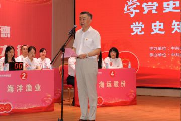 集团公司党委举办“学党史 颂党恩”党史知识竞赛